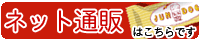 �W�����h�b�O�̃l�b�g�������͂����炩��ǂ����I